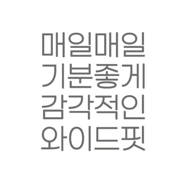 [당일발송]2022.ver군살커버 세상편한 찰랑 시원 팬츠 - pt(운영자.적직원강력추천)